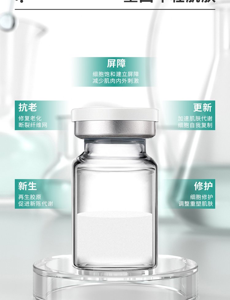 熙然_Ⅲ型胶原蛋白OEM 轻yi美 激活胶原蛋白再生