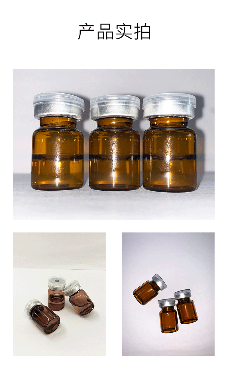 熙然_V提拉 ST嫒美提 OEM定制加工贴牌 面部精雕