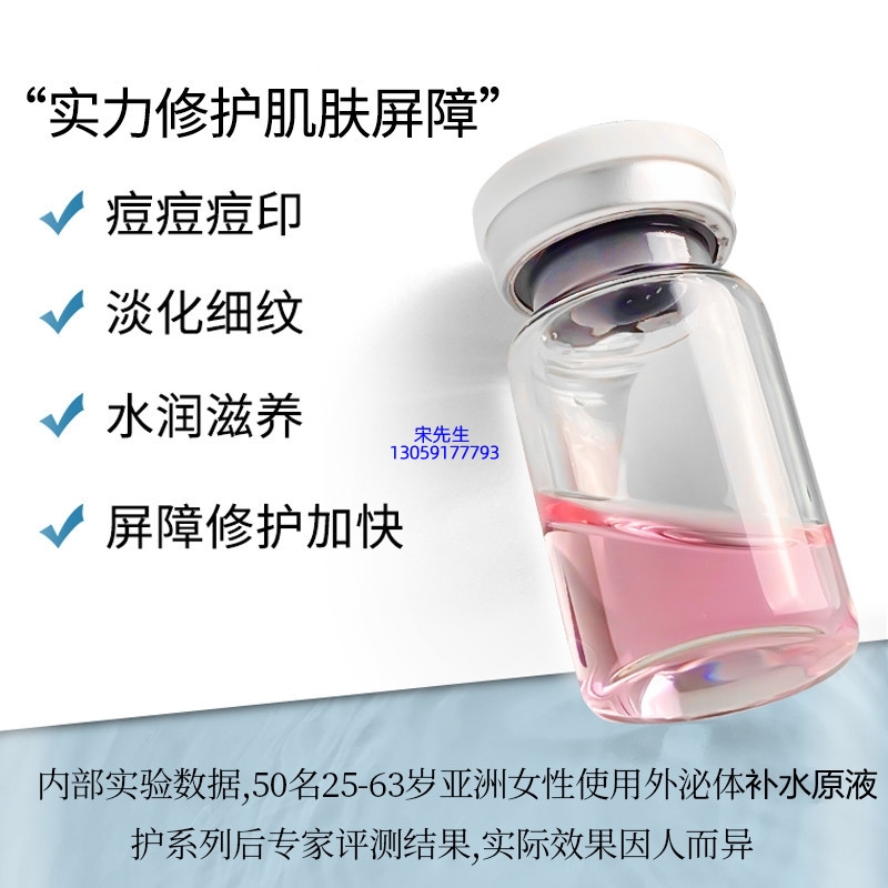 熙然_水光动能素补水保湿的图片