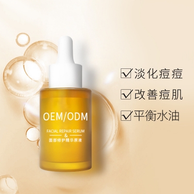 熙然_祛痘精华原液OEM