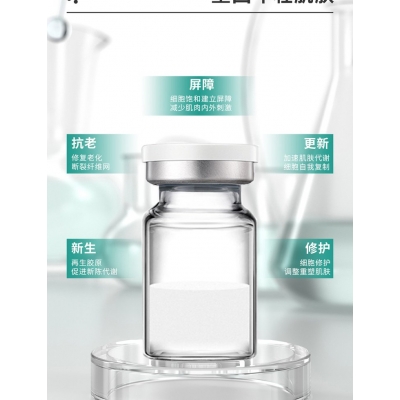 熙然_Ⅲ型胶原蛋白OEM 轻yi美 激活胶原蛋白再生