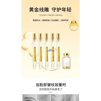 熙然_黄金线雕OEM代加工