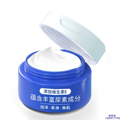 熙然_维E尿素霜 面部身体尿素精华霜 透明质酸维E凡士林尿素霜