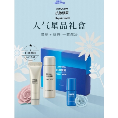 熙然_人参滋养抗衰套装