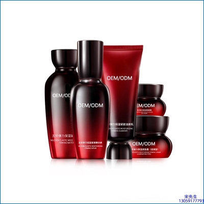 熙然_五珍弹力保湿套装