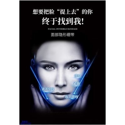 熙然_逆龄修护青春素