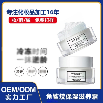 熙然_角鲨烷抗初老修护细纹保湿面霜