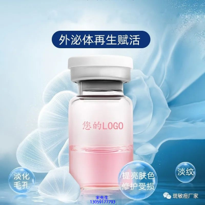熙然_水光动能素精华原液到底是什么呢?