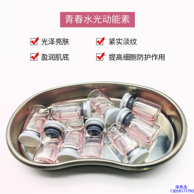 熙然_水光动能素补水