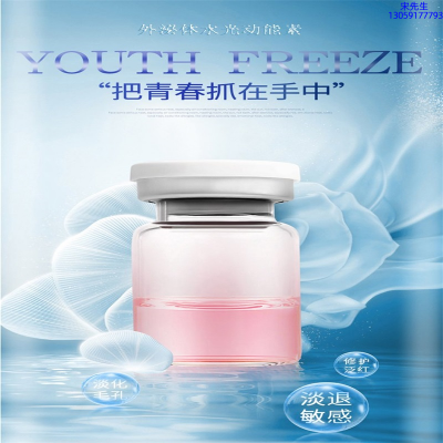 熙然_水光和有针区别