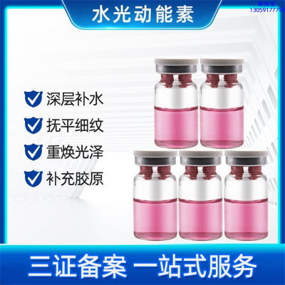 熙然_水光贴牌
