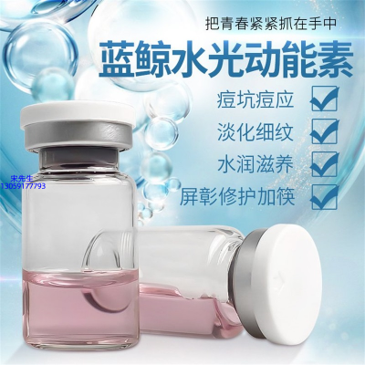 熙然_水光动能素精华原液保湿