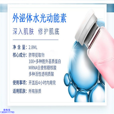 熙然_水光效果怎么样？