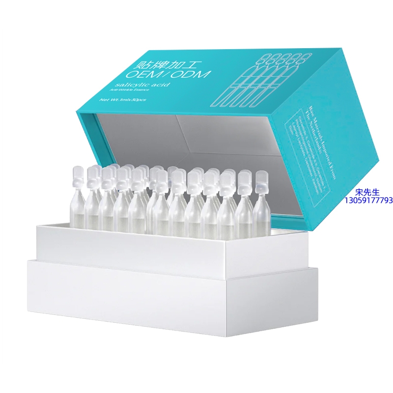 熙然_依克多因舒润次抛精华液（30支）