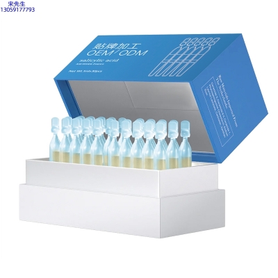 熙然_水杨酸控油焕采次抛精华液