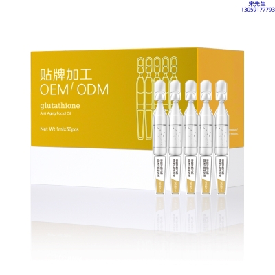 熙然_谷胱甘肽玉肌焕采次抛精华液（30支）